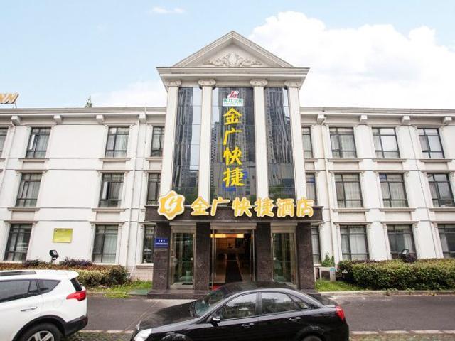 Goldmet Inn Wuxi Liangxi Road Exterior foto