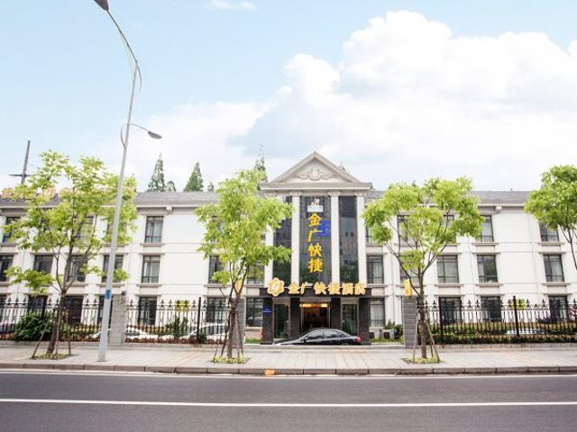 Goldmet Inn Wuxi Liangxi Road Exterior foto